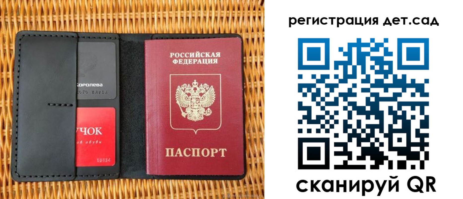 прописка иностранных граждан в Якутии