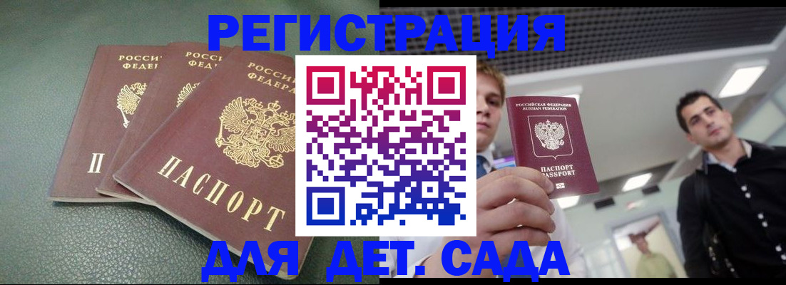 найти адрес прописки в Якутии